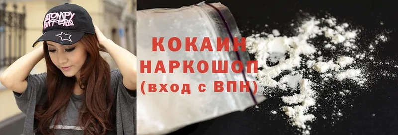 Cocaine Боливия  Арамиль 