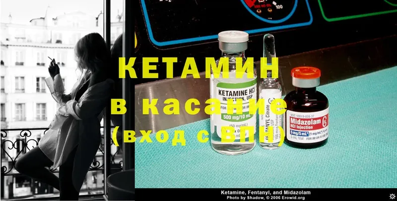 hydra ТОР  Арамиль  КЕТАМИН ketamine 