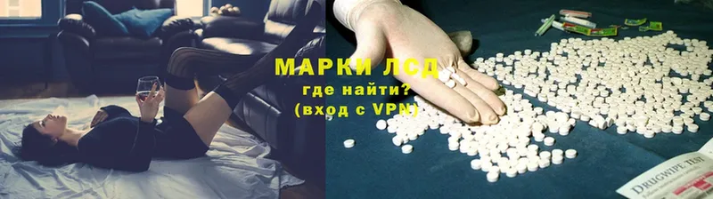 ЛСД экстази ecstasy  hydra ONION  Арамиль 